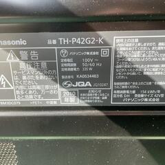 決まりました！！  格安42インチプラズマテレビ！！の画像