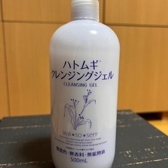 ハトムギクレンジングジェル🧖‍♀️新品未開封品♥️