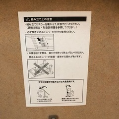 キャスター付き　スタンドミラー（たぶん無印良品）の画像