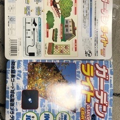 クリスマスの電飾　屋外用の画像