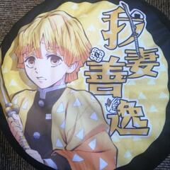 鬼滅の刃善逸クッション