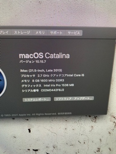 iMac 21.5インチ　おまけ付き