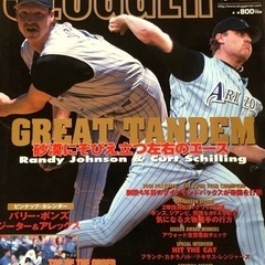 MLBダイジェスト　スラッガー　中古雑誌