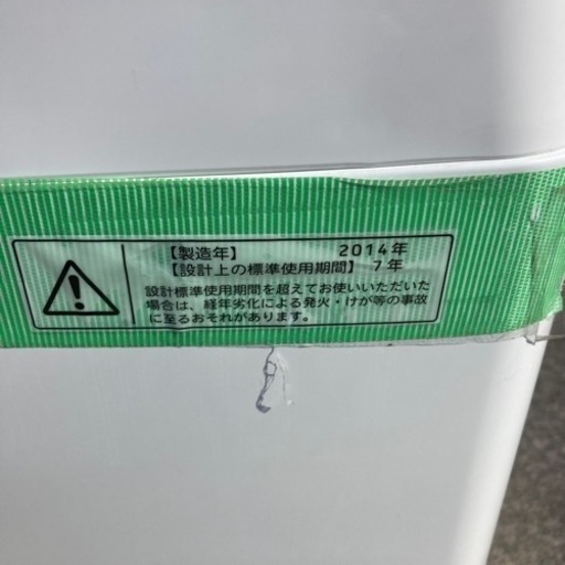☆★東芝 TOSHIBA 全自動洗濯機  6.0kg★☆