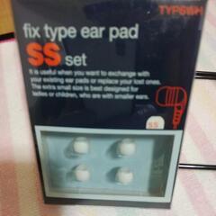 3点 YAZAWA製 イヤホーン･ヘッドフォンアクセサリー【未使用】の画像