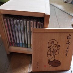 瀬戸内寂聴法話集　コレクション（木箱つき）