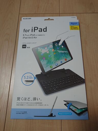 iPad 用 キーボード エレコム　値引き後価格