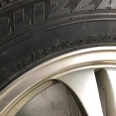 2020年製ブリヂストン VRX 175/65R15 