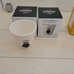 くまモン タンブラーペア 他 あげます