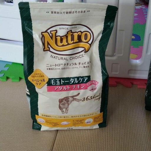 ニュートロ　アダルトチキン