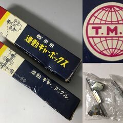 ⭕⭕⭕KI2/88　当時物 希少 タミヤ TAMIYA 戦車用 ...