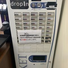 券売機（芝浦 KB155NN-2）・両替機（コインサンドEMS7...