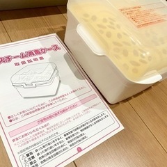 Pigeon 電子レンジスチーム消毒ケースの画像