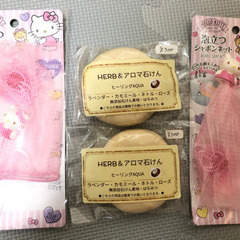 アロマ石けん2個セットおまけつき
