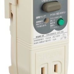 【取引者決定】テンパール ビリビリガード　あげます