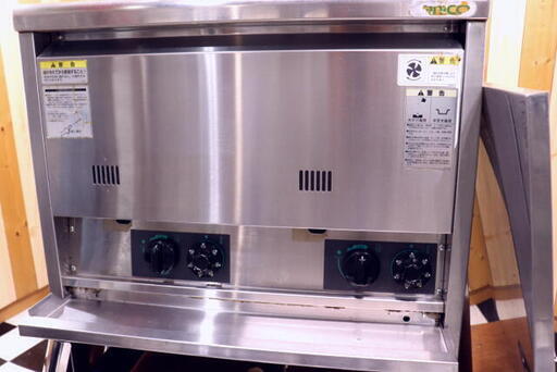 ☆彡 近隣配送します ☆彡【LPガス】 tanico タニコー 2槽式 ガスフライヤー B-TGFL-67W 15リットルx2 ☆彡 近隣配送します ☆彡【LPガス】 tanico タニコー 2槽式 ガス