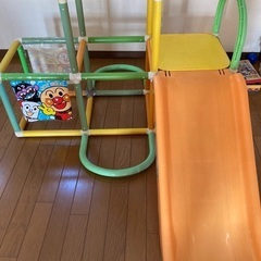 アンパンマン　ジャングルジム　滑り台　売れなければ処分