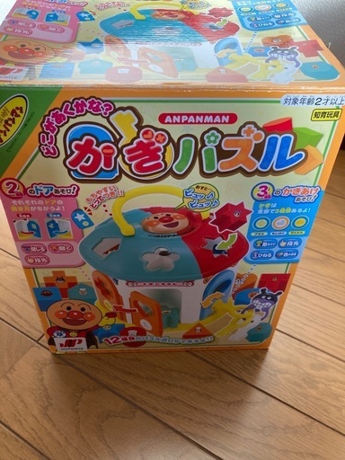 ありがとうございます。決定)アンパンマン　型はめ　パズル