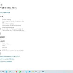 ★美品★17.3型 フルHD(1920x1080) ★地デジ★ 高速Core i7-2670QM/8GB/SSHD 500GB＋HDD 1TB/ブルーレイ/WEBカメラ/無線LANの画像