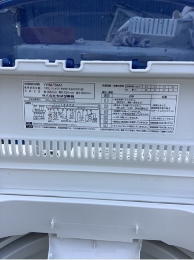 HerbRelax 全自動電気洗濯機　(5kg) リサイクルショップ宮崎屋　佐土原店　21.11.13F