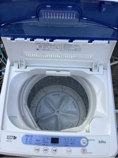 HerbRelax 全自動電気洗濯機　(5kg) リサイクルショップ宮崎屋　佐土原店　21.11.13F
