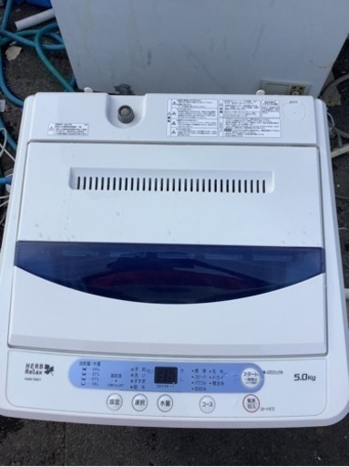 HerbRelax 全自動電気洗濯機　(5kg) リサイクルショップ宮崎屋　佐土原店　21.11.13F
