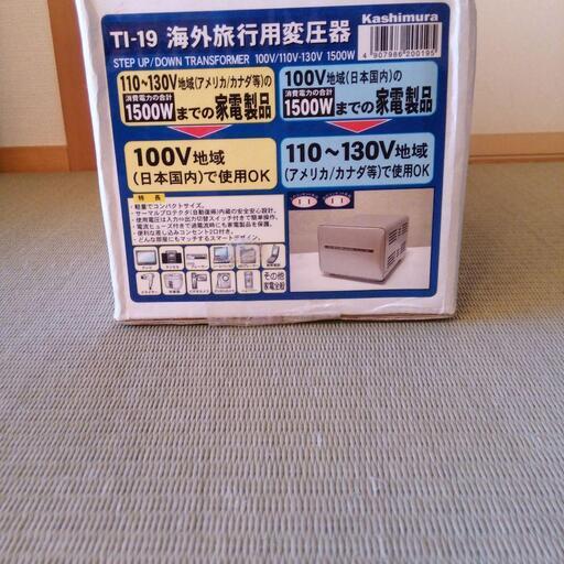 変圧器アップ/ダウントランス TI-19