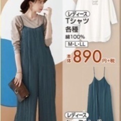 HKプリーツサロペット　Lサイズ　新品未使用の画像