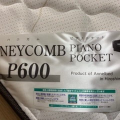★美品★日本製マットレス付きシングルベッド（照明&引出し付き）の画像