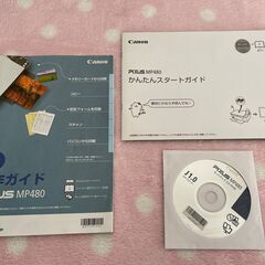 Canon PIXUS MP480（白黒印刷、コピーできます）の画像