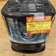 グリーンウッド製★2018年製/～9畳用石油ストーブ★3ヶ月間保証付き