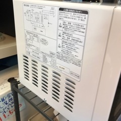 ゼピール電子レンジの画像