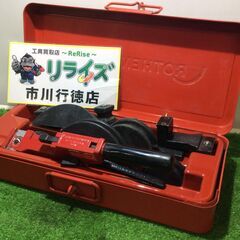 ローデンベルガー 型番不明 パイプベンダー【リライズ市川行徳店】...