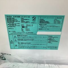 【安心の6ヵ月保証】Haier 高年式2ドア冷蔵庫 JR-NF218Bの画像