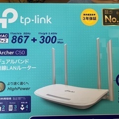 無線LANルーター