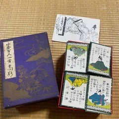 百人一首