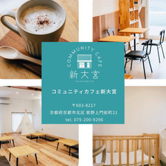 12月2日（木）ロゼットワークショップ&アイシングクッキー体験 - ワークショップ
