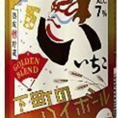 下町のハイボール