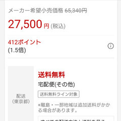 家具調こたつ（高さ調整二段）の画像