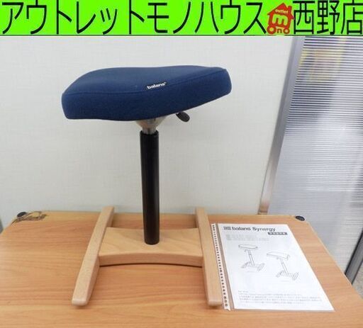 バランスラボ 旧サカモトハウス バランスシナジー ブルー ラウンドシート ◇balance synergy バランスシナジー ラウンドシート バランス