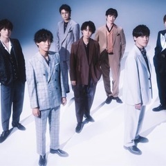 キスマイ好きな人と仲良くなりたい