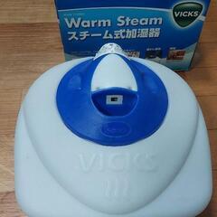 加湿器の画像