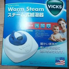 加湿器