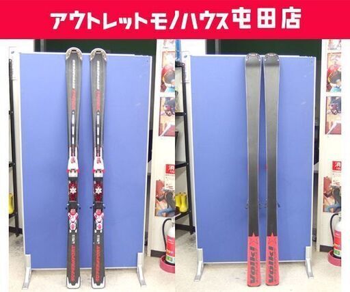 VOLKL 168cm SUPERSPEED フォルクル スキー板＆ MARKER ビンディング 2点セット デモスキー ☆ 札幌市 北区 屯田