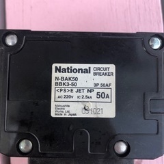 電気　ブレーカーの画像