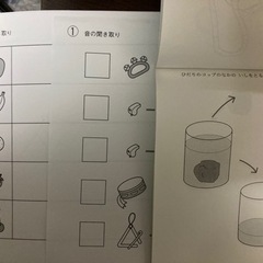 <引き取り先決まりました>こぐま会聞き取り練習CD 小学校受験の画像