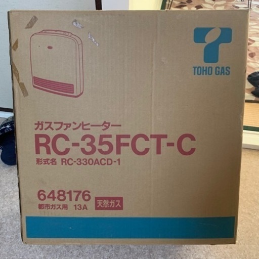 【値下げ】都市ガス用 ガスファンヒーター RC-35FCT-C