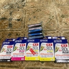 エプソン純正インクカートリッジ　