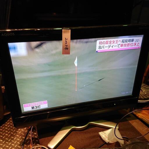 シャープ Panasonic その他メーカー 24~32液晶テレビ 在庫処分します！