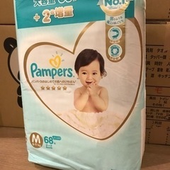 【終了】【未開封】パンパースMサイズ（テープ）68枚入